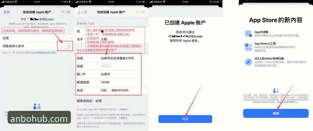 安博APP使用教程详解：从下载到实战的完整指南
