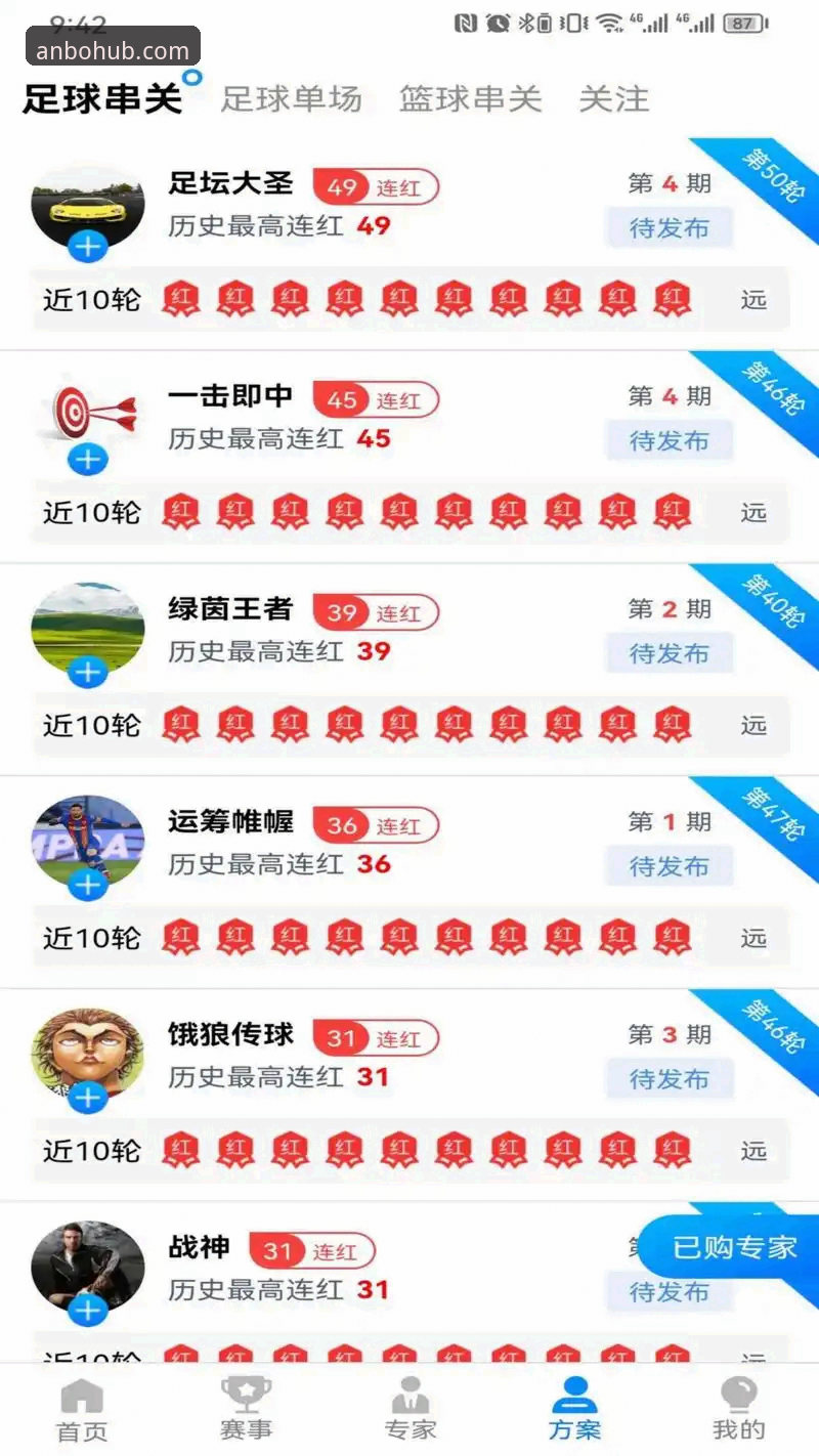 安博体育官网功能全面评测：从安装到使用的完整指南