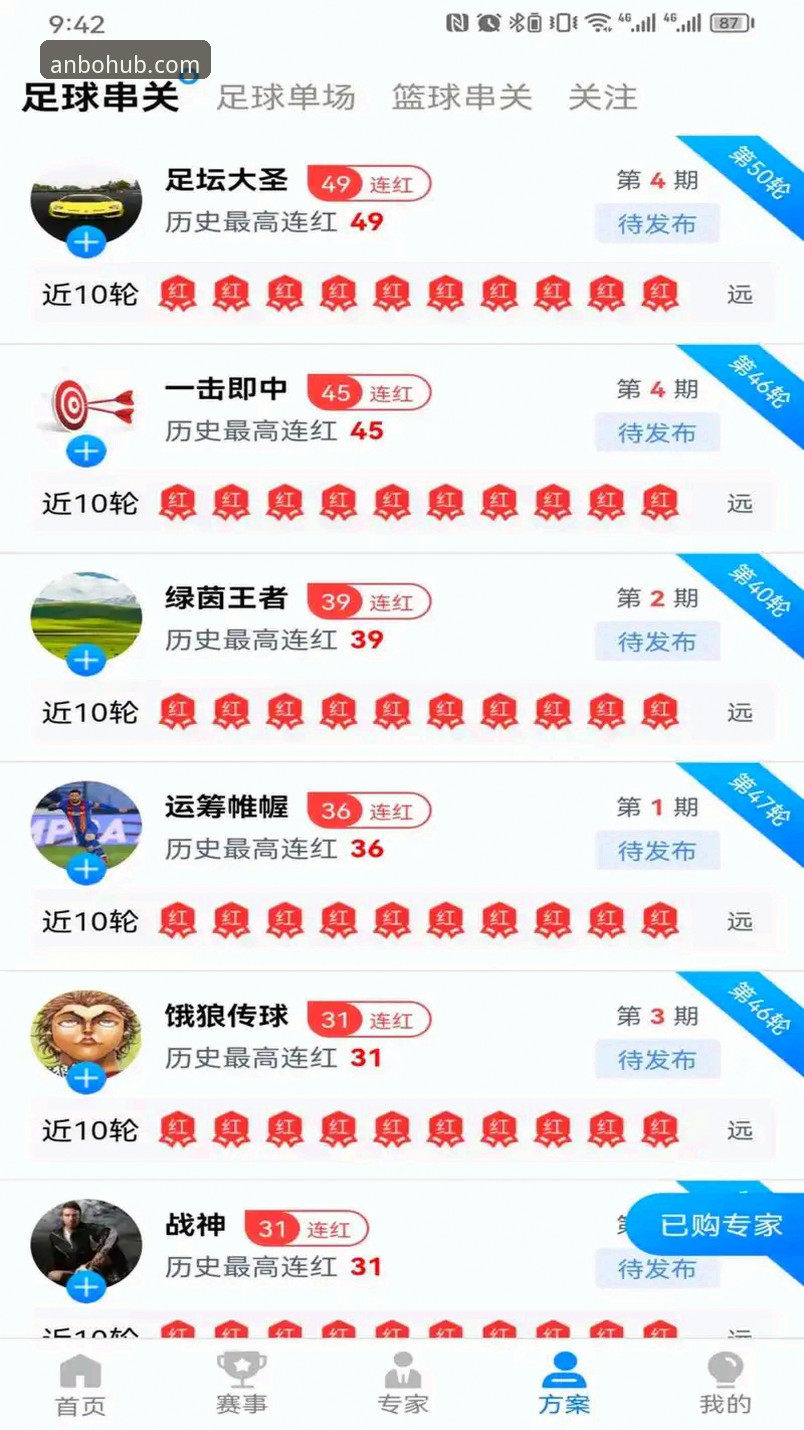 安博最新版下载 安博最新版下载怎么样?从用户反馈到版本更新,深度解析安博体育平台的真实体验